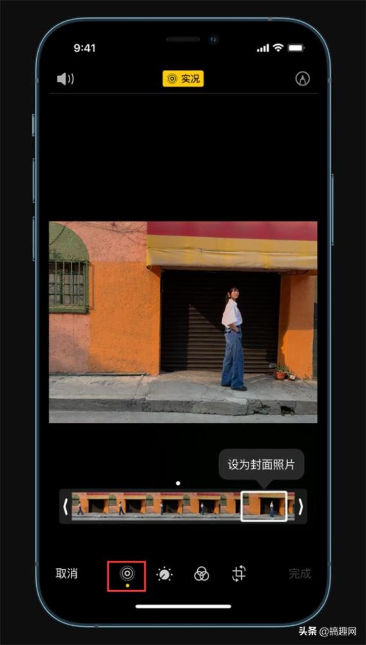 苹果手机实况照片如何编辑「iPhone上实况照片如何编辑与设置实况照片使用小技巧」
