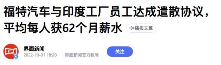 我手机外壳「手机外壳两个坏一个合格率仅有50印度制造到底哪儿有问题」