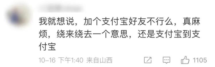 等了9年终于更新支付宝能给微信直接打钱吗「等了9年终于更新支付宝能给微信直接打钱」