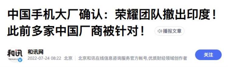 我手机外壳「手机外壳两个坏一个合格率仅有50印度制造到底哪儿有问题」