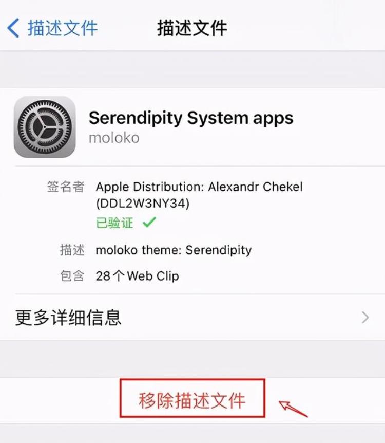 如何制作ios14主题「iOS14升级后如何简单的给iPhone做个主题」