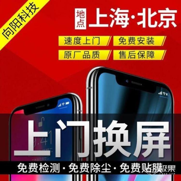 iphone修理屏幕多少钱「千元换屏100块搞定iPhone维修黑料多套路坑的老炮儿都哭了」