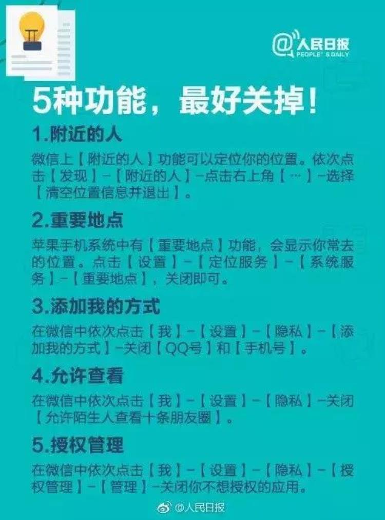 晚上11点微信转账怎么收不到「半夜12点微信自动转账有谁经历过幽灵转账背后原因要警醒」