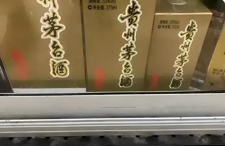 俄罗斯茅台酒价格「飞天茅台在俄罗斯价格表意外爆出网友不淡定了看人下饭」