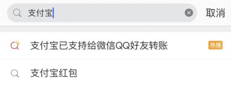 等了9年终于更新支付宝能给微信直接打钱吗「等了9年终于更新支付宝能给微信直接打钱」