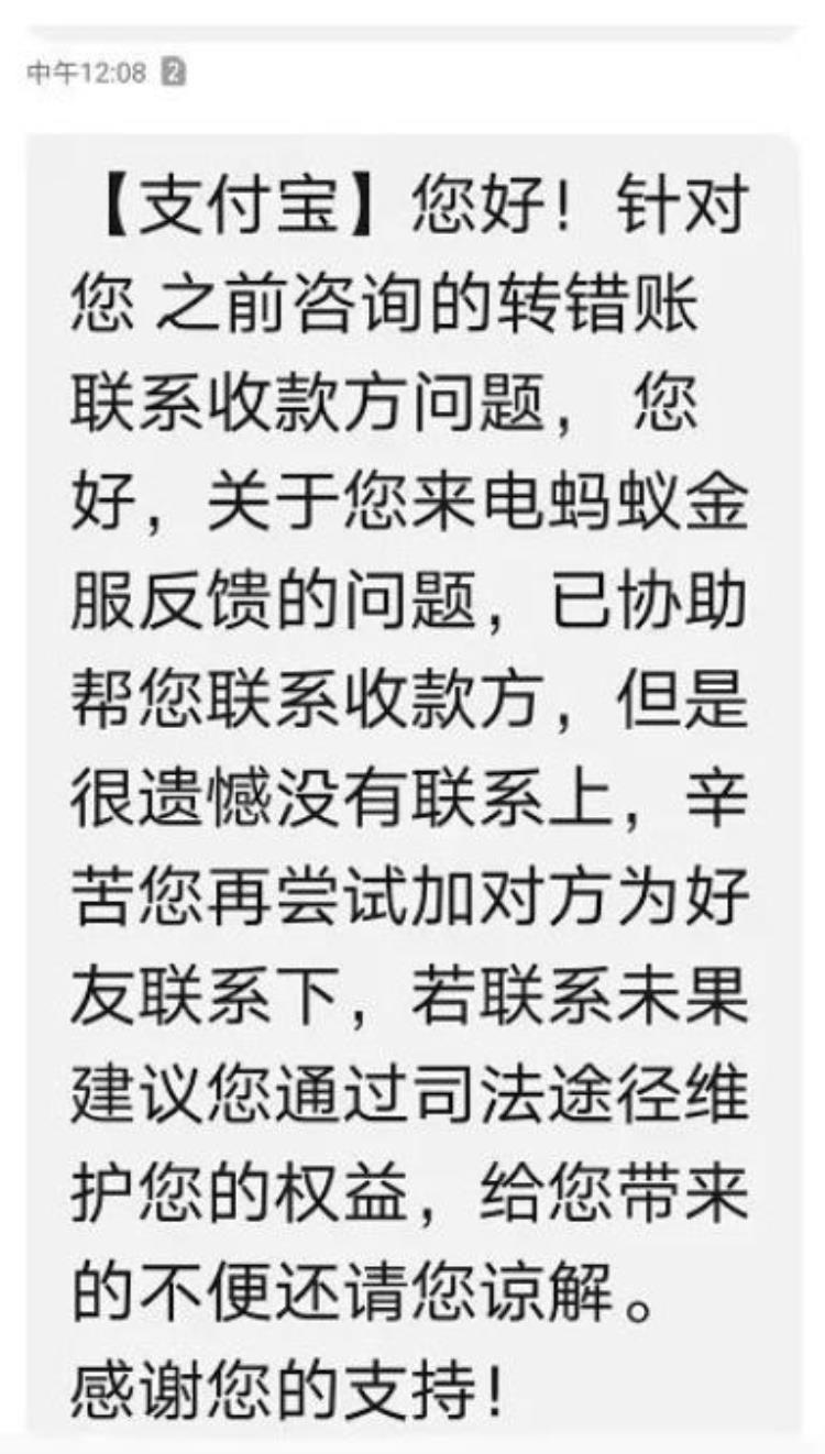 如何防范转账类诈骗?「以防钱财转入他人账户这个设置注意自查」