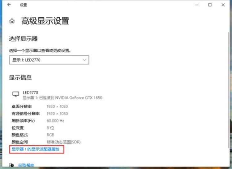 电脑屏幕变色了怎么调回来电脑屏幕颜色怎么改「电脑屏幕变色了怎么调回来电脑屏幕颜色怎么改」