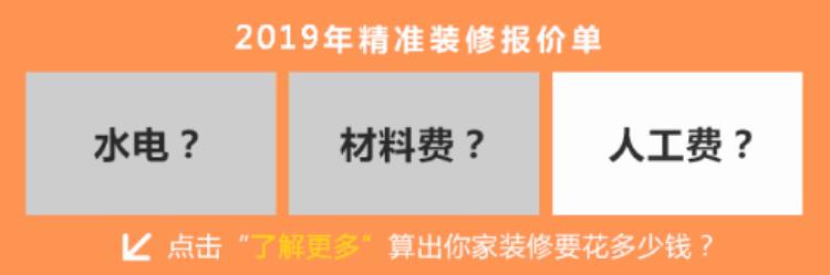 刚完工的68㎡简约婚房全屋木地板配墙纸天花板不做吊顶也好看