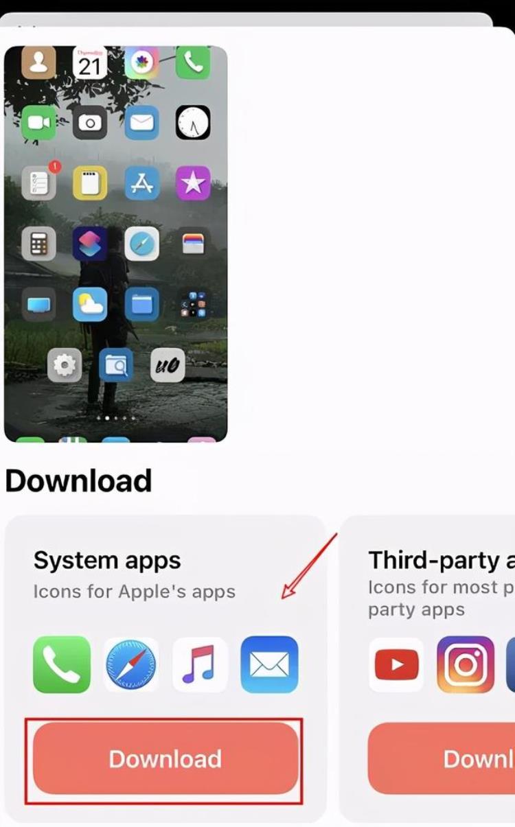 如何制作ios14主题「iOS14升级后如何简单的给iPhone做个主题」