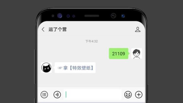 iphone设置特效壁纸美化小组件背景图「iPhone设置特效壁纸美化小组件背景」