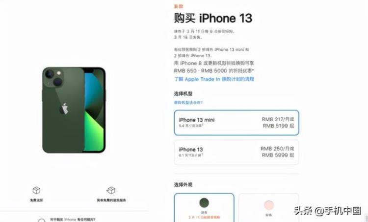 iphonese新机售价「苹果多款新品国行售价一文汇总新款iPhoneSE超便宜」