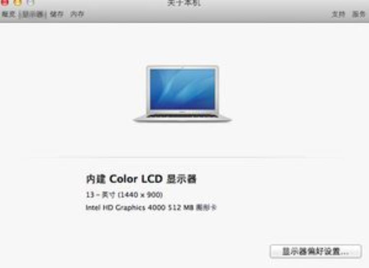 低价macbook「晒单体验分享史上最便宜的Mac真的值得入手吗」