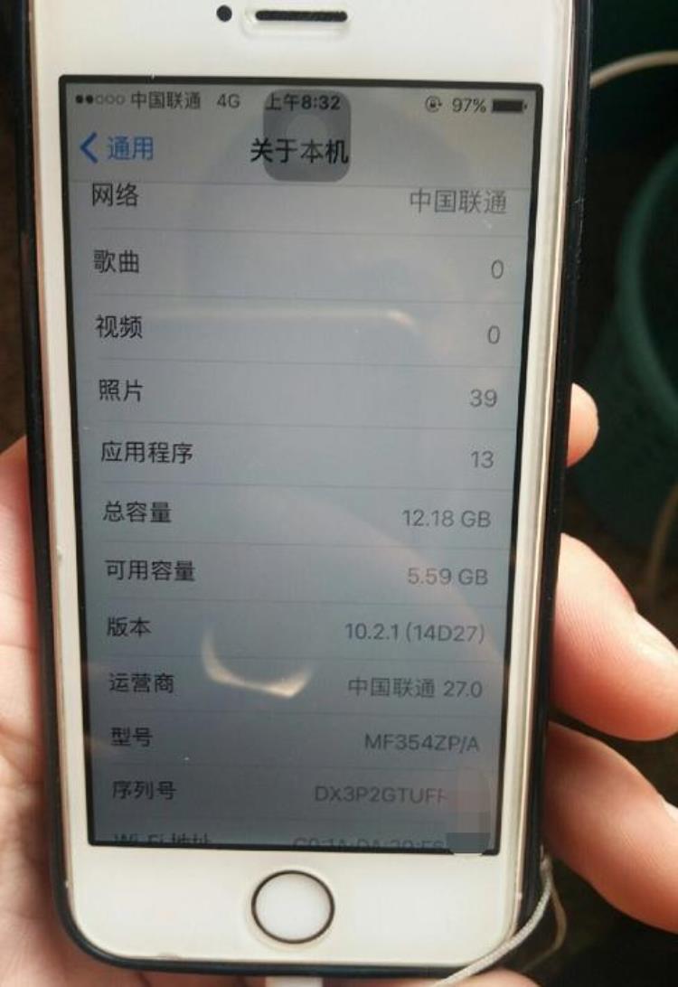 苹果5s卖了值多少钱「用了两年的iPhone5s要卖1000块网友清朝灭亡了」