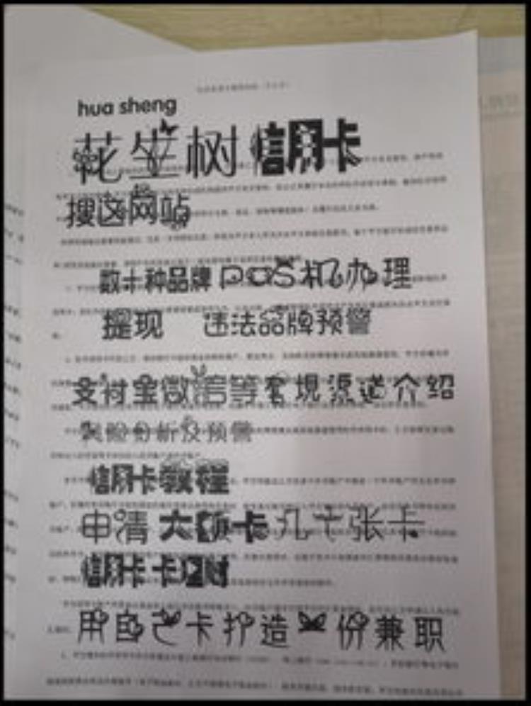 信用卡可以直接转账到银行卡吗手续费很高「信用卡可以直接转账到银行卡吗手续费很高」