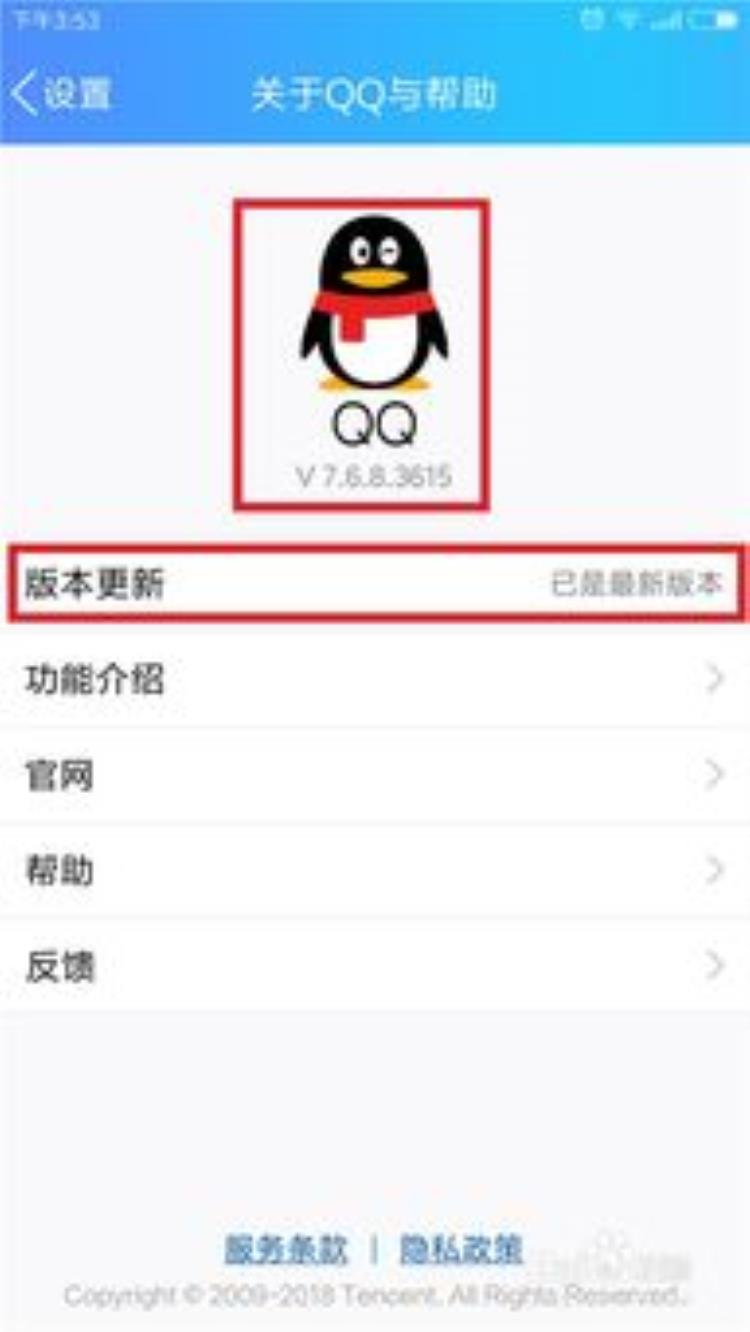 qq里面的坦白说怎么玩「手机qq坦白说哪里打开怎么玩QQ坦白说功能使用说明介绍」