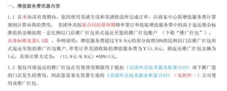 国庆期间外卖订单为什么减少「国庆后外卖订单突然下降商家要如何补救」