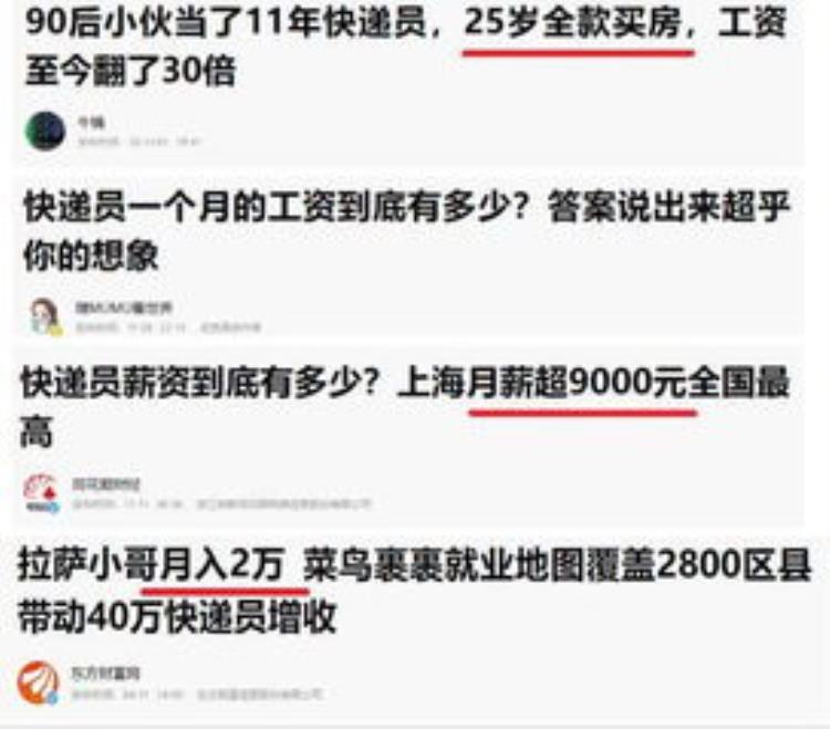 东南亚最大的快递公司「中国快递淘金东南亚一桶泡面20元的地方快递员工资高过公务员」