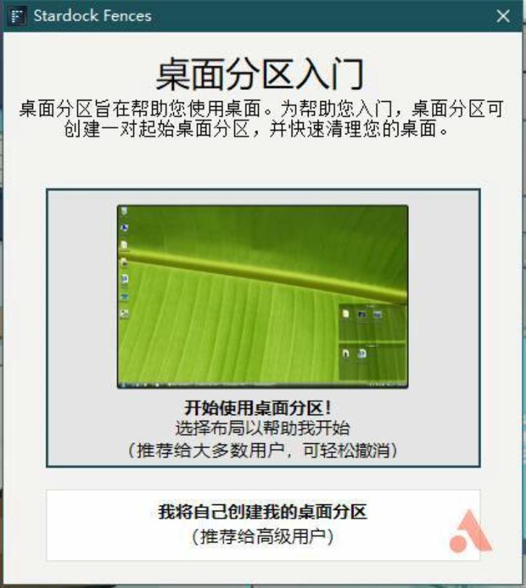 如何美化win10桌面「保姆级教程这8个Windows美化技巧让你的桌面颜值不输Mac」