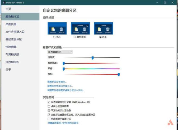 如何美化win10桌面「保姆级教程这8个Windows美化技巧让你的桌面颜值不输Mac」