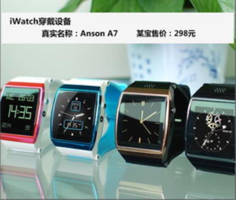 watch6美元「25美元即可获得AppleWatch但有一个条件」