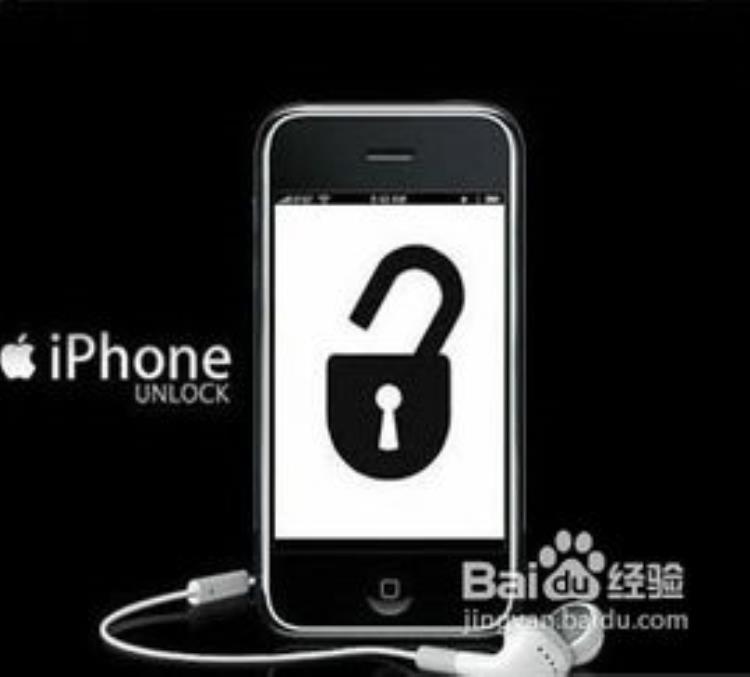 iPhone有锁机用户福利来了免费官解实测有效