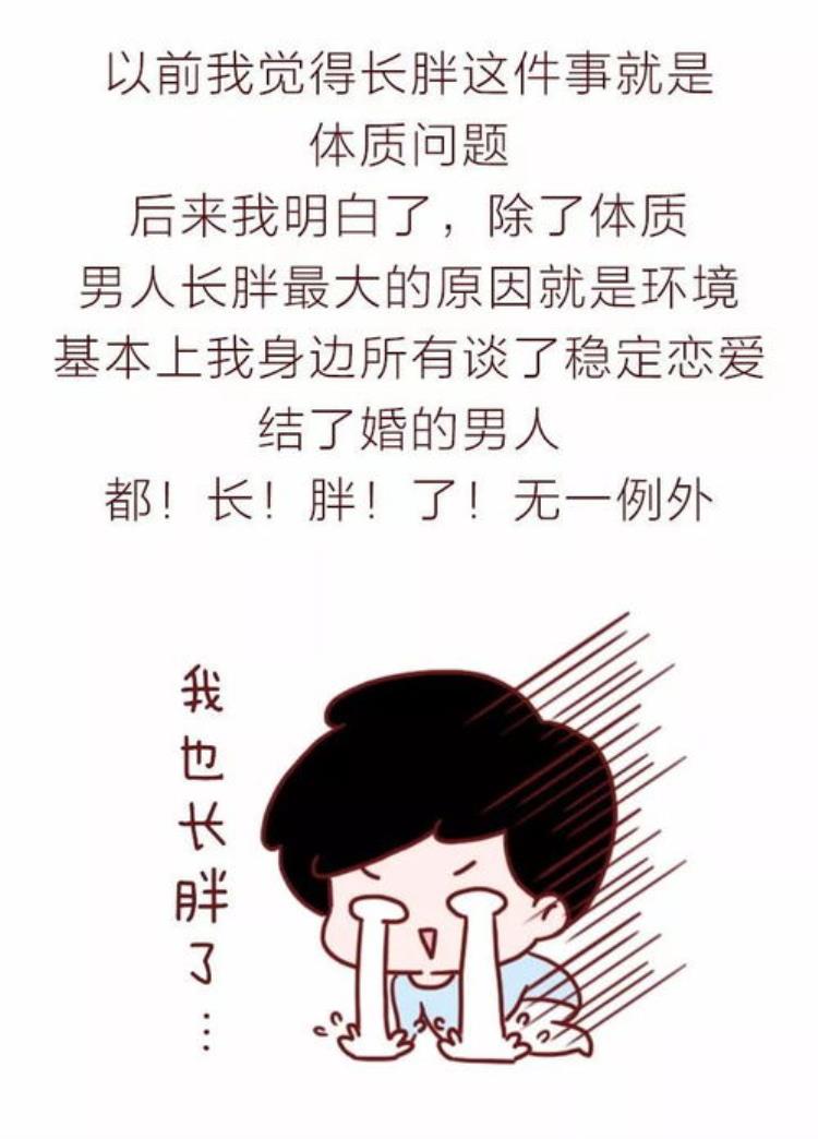 有娃后老公变得越来越丑可能是你嫁对了人吗「有娃后老公变得越来越丑可能是你嫁对了人」