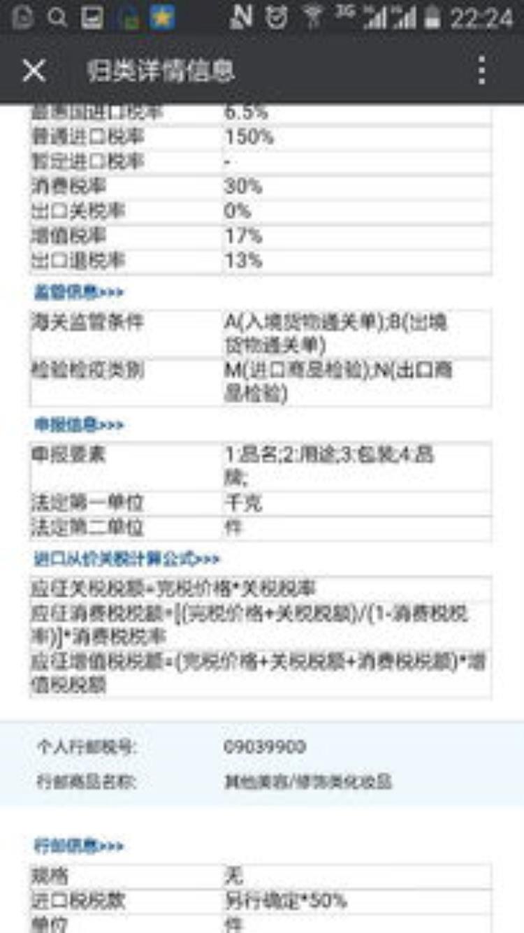 在日本怎么寄ems回国「如何从日本寄件回国日本邮局寄件限制费用实用会话一次掌握」