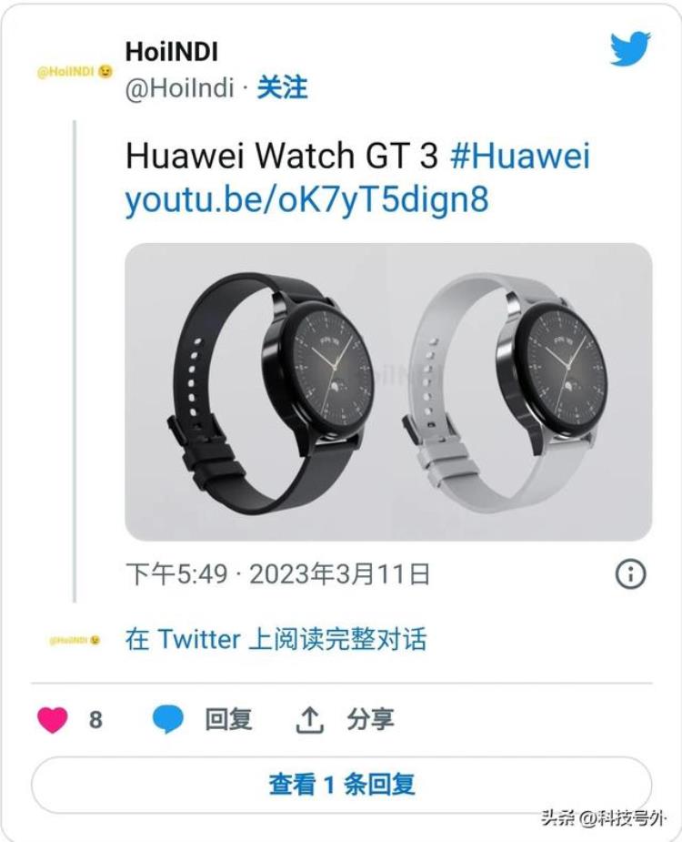 华为watch4最新消息「华为Watch4概念渲染图曝光」