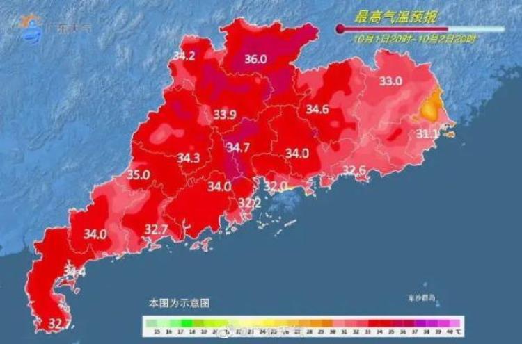 9月份广州「广州9月热到破纪录广东将迎最热国庆假期」