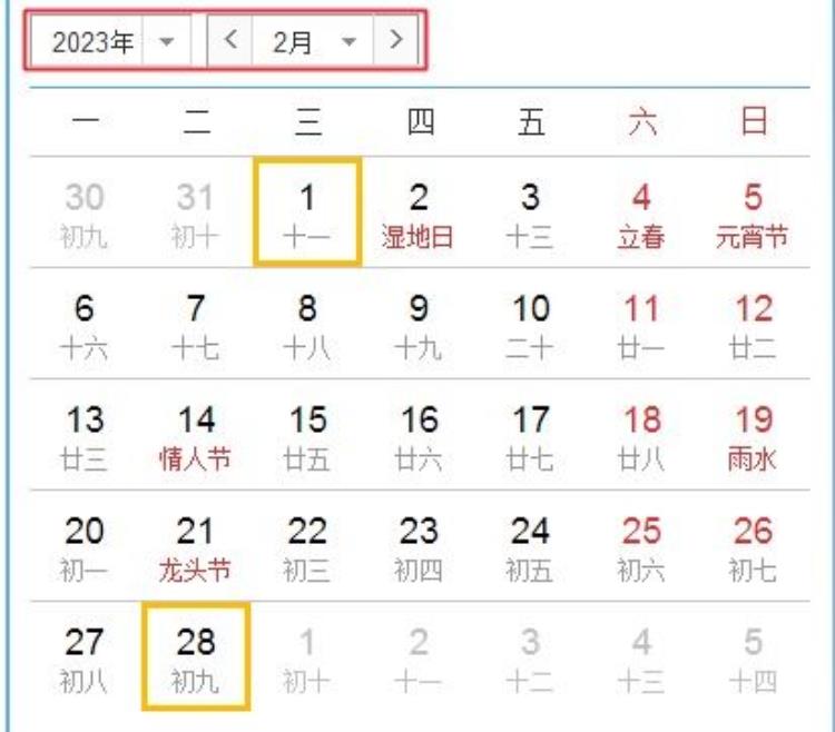 2021年2月为什么没有30号「为什么2023年2月只有28天」