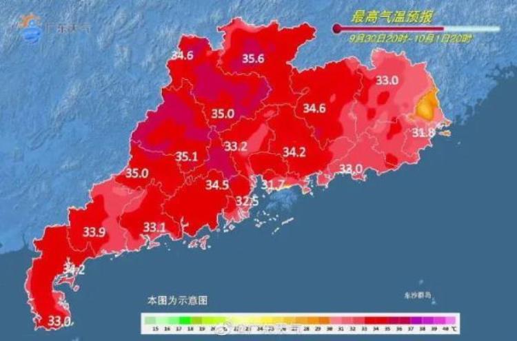 9月份广州「广州9月热到破纪录广东将迎最热国庆假期」