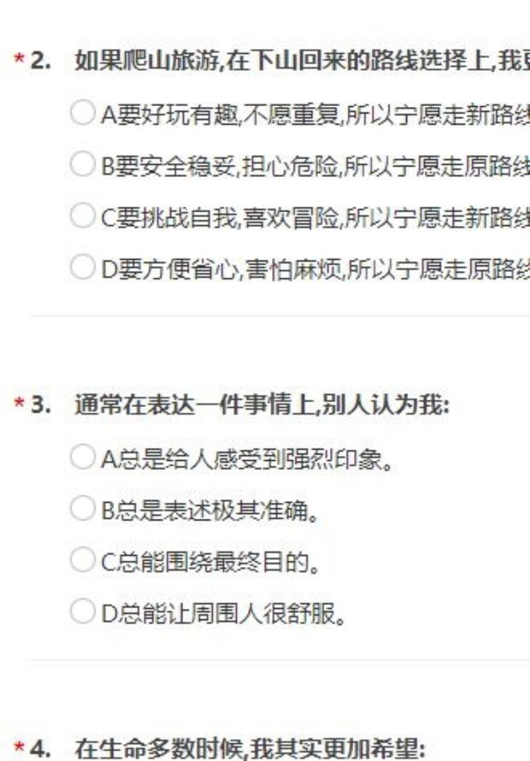 心里颜色测试「心理测试4种颜色的天空哪种最美测你的人生会因为什么改变」