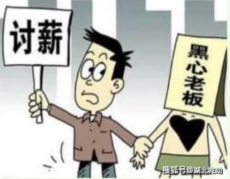 不发工资你能抗几个月的工资「不发工资你能抗几个月」