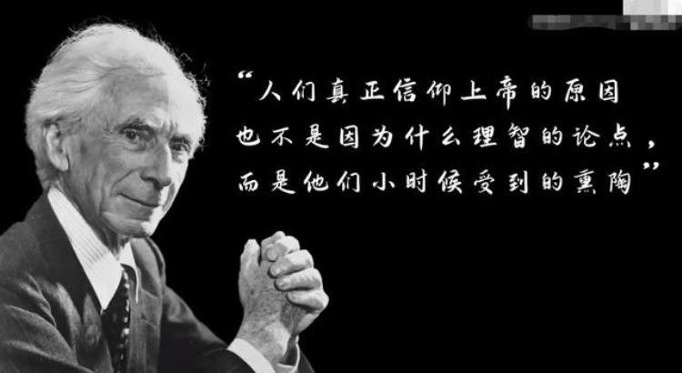 中国人为什么不相信神「为什么中国人敢对神说不」