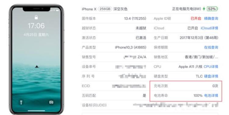 给苹果手机换大容量电池「138元给iPhone换大容量电池10分钟搞定换完还能坚持两年」