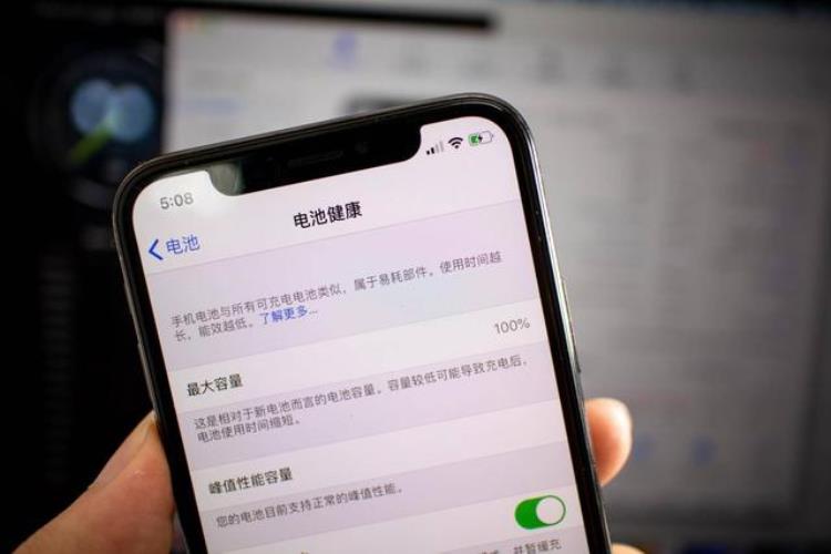 给苹果手机换大容量电池「138元给iPhone换大容量电池10分钟搞定换完还能坚持两年」