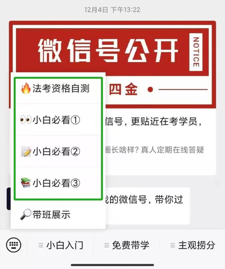 法考二战失败「有人一战就过有人二战受挫80的人法考失利的原因找到了」