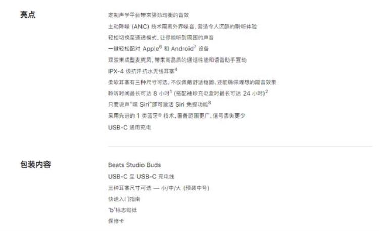 苹果官网上线两款新硬件低至399元是真的吗「苹果官网上线两款新硬件低至399元」