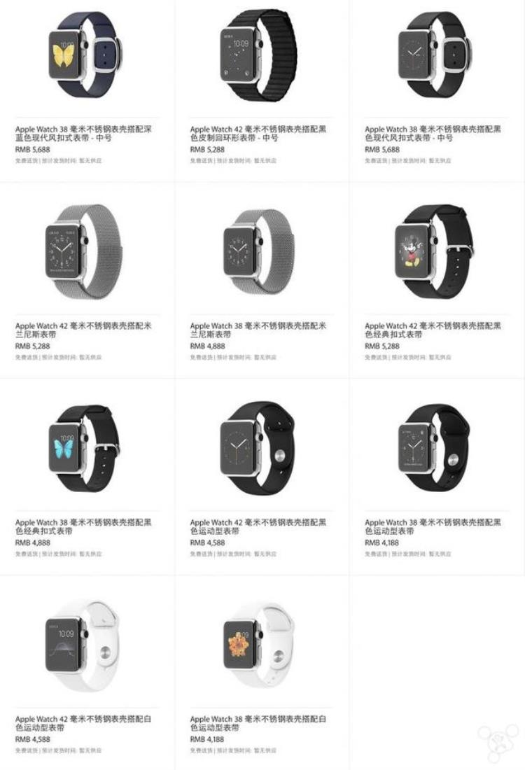 applewatch国行和美版「国行港版美版Applewatch各版本售价一览」