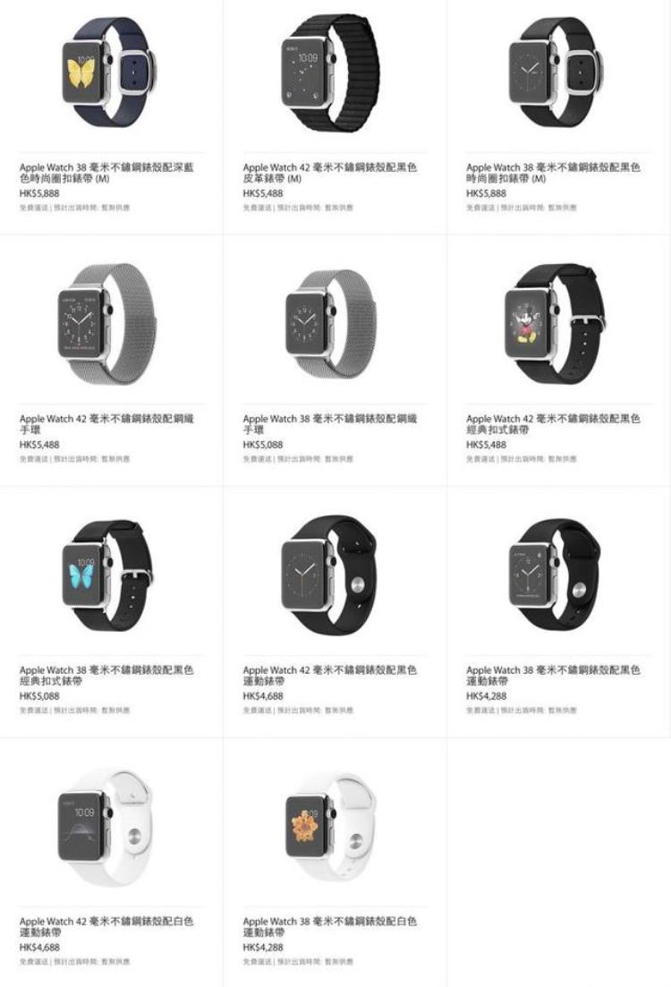 applewatch国行和美版「国行港版美版Applewatch各版本售价一览」