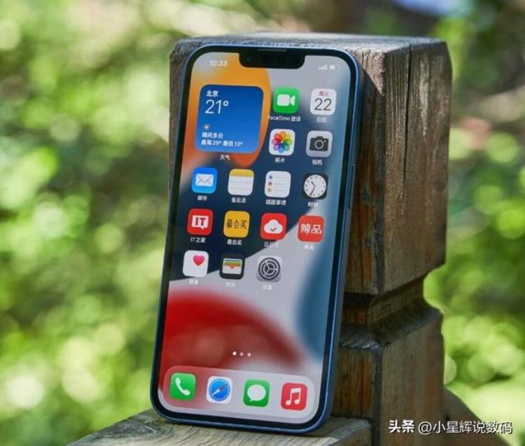 iPhone13跌至4359元还要不要买iPhone14听听内行人怎么说