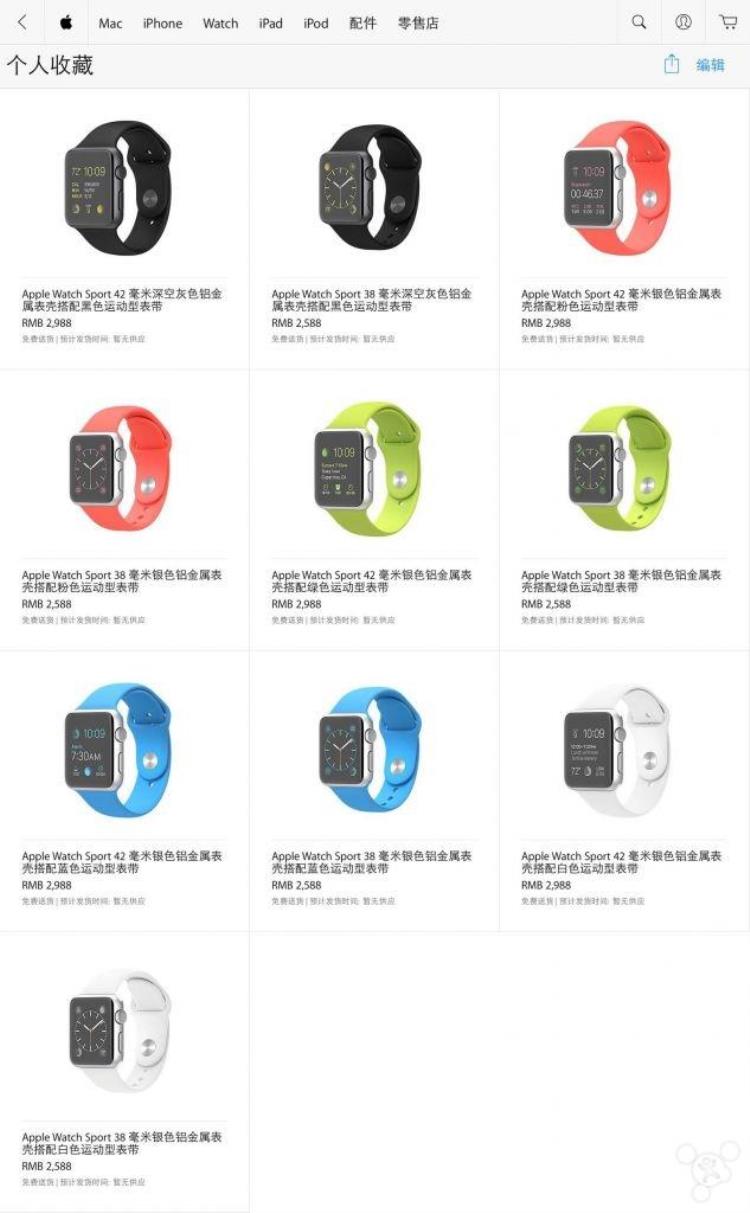 applewatch国行和美版「国行港版美版Applewatch各版本售价一览」