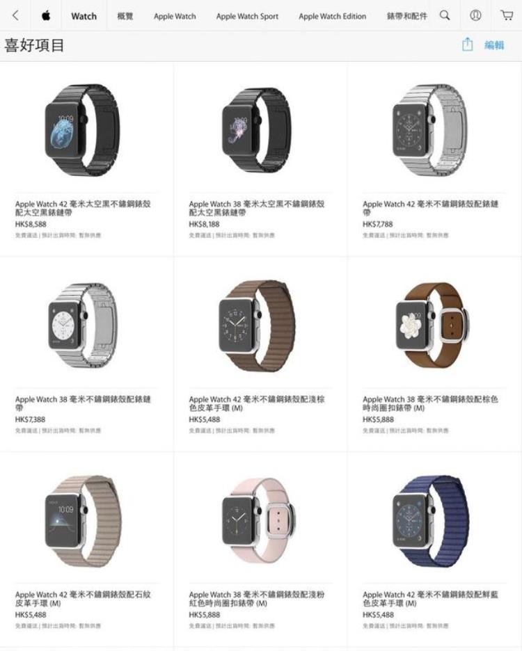 applewatch国行和美版「国行港版美版Applewatch各版本售价一览」