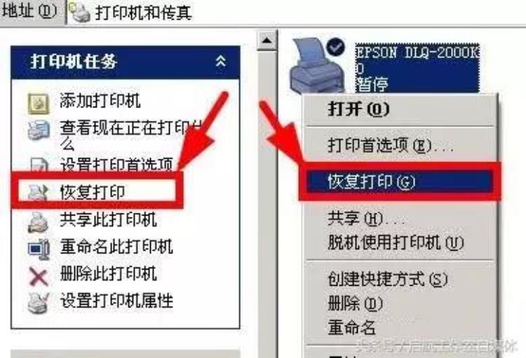 打印机卡纸后文档被挂起无法打印怎么办「关于打印卡纸文档被挂起无法打印我知道的都在这里」