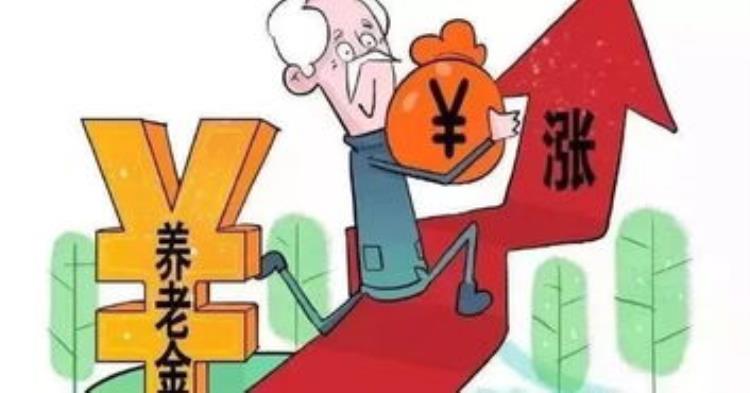 7月份的社保待遇提前发放你收到了吗怎么查「7月份的社保待遇提前发放你收到了吗」