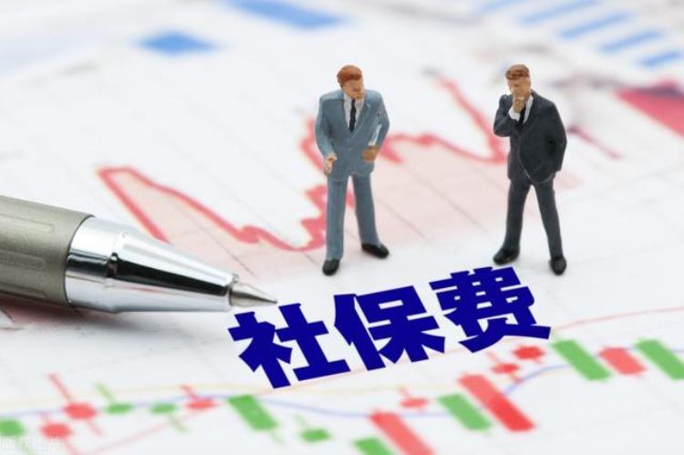 7月份的社保待遇提前发放你收到了吗怎么查「7月份的社保待遇提前发放你收到了吗」