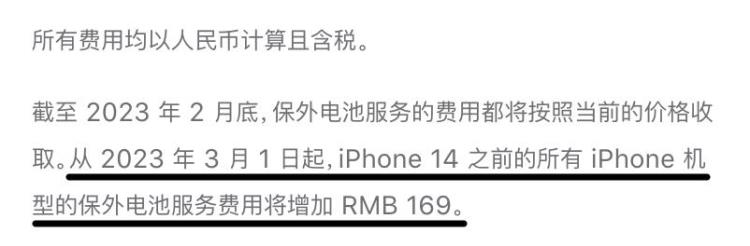 苹果怎么又涨价了「这就涨价了iPhone哪来的勇气啊」