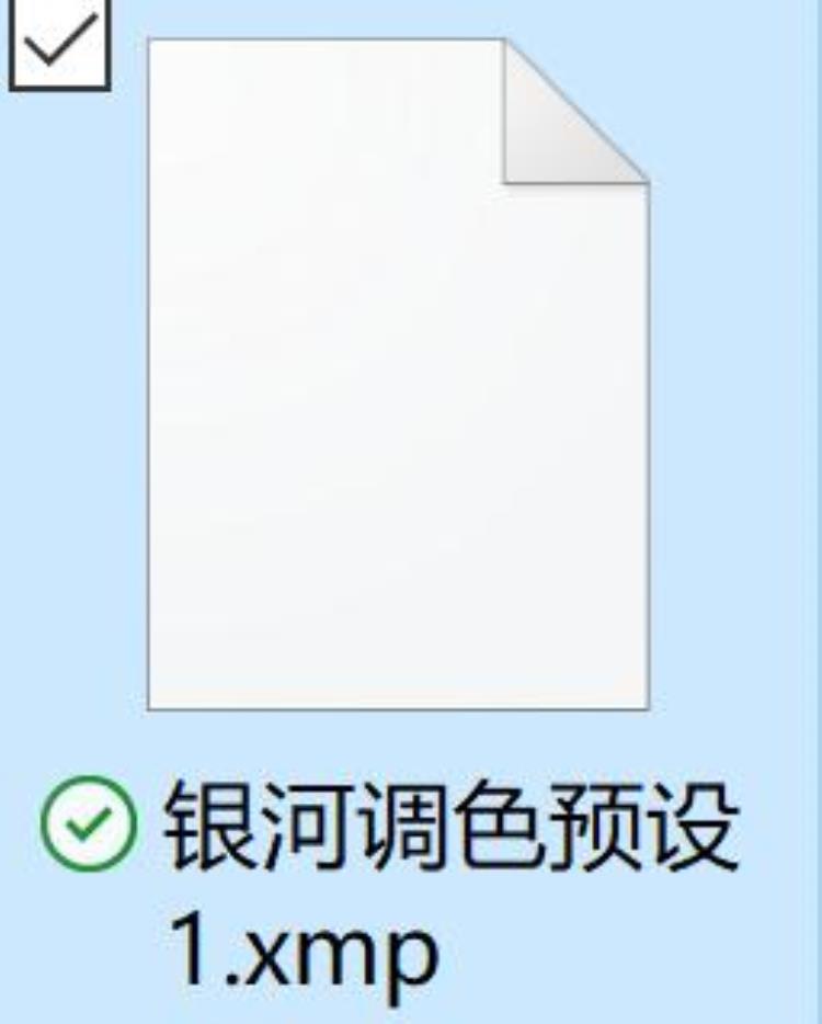 展示深空之美如何把一张普通的银河照片修成璀璨的星空