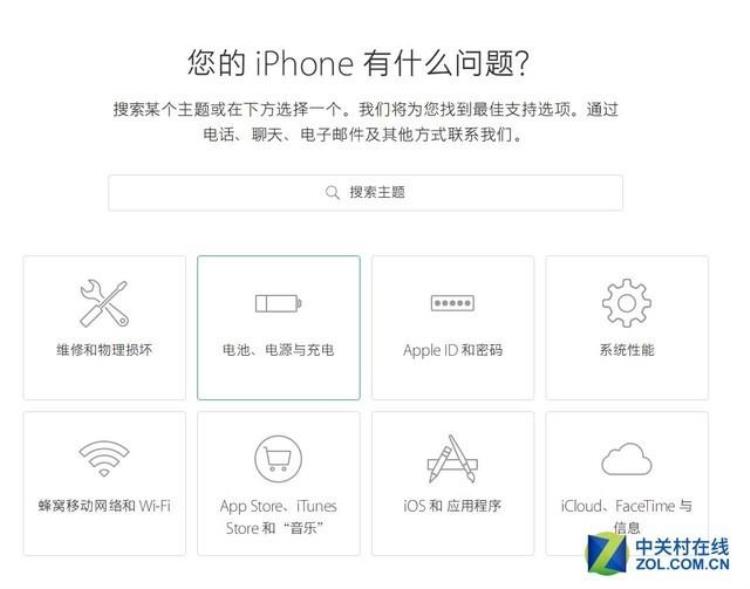 iphone6s换电池价格「iPhone6SP复活体验苹果218元换电池」