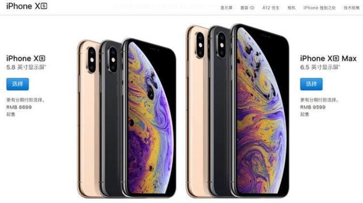 换一个苹果屏幕「新iPhone换屏价格出炉买得起iPhone换不起屏幕」